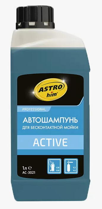 Автошампунь ASTROHIM Active для беск.мойки  1л. AC-3021