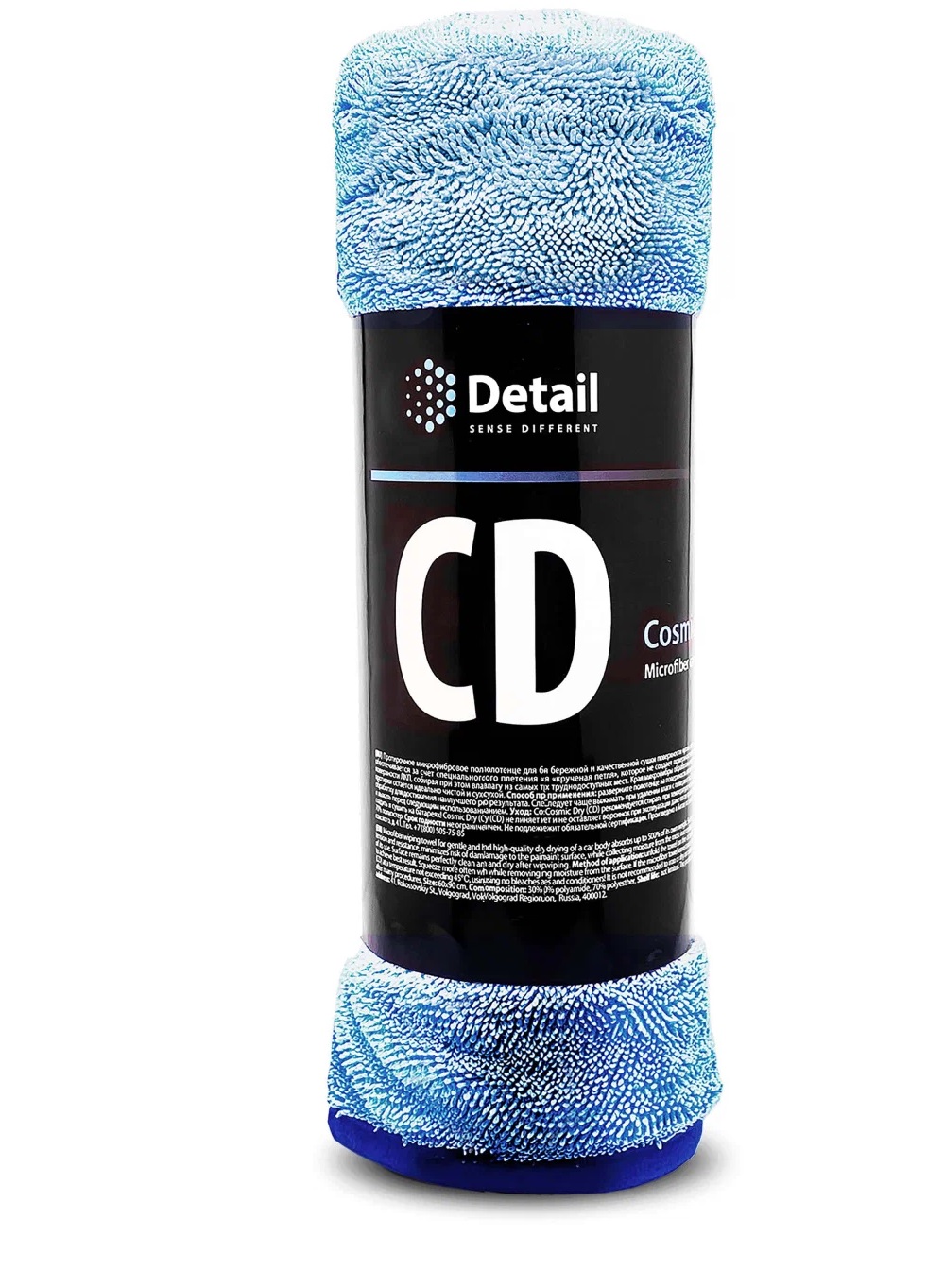 Полотенце микрофибра 60*90см GRASS Cosmic Dry для сушки кузова